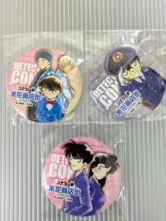 新品未開封品 名探偵コナン 北栄町観光案内所 限定 缶バッジ まとめ売り コナン駅 北栄町観光協会限定】名探偵コナン 缶バッジ 工藤新一 鳥取県