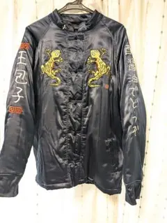 2025年最新】世田谷ベース スカジャンの人気アイテム - メルカリ