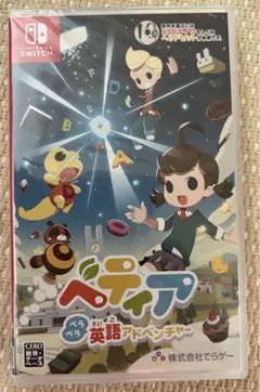 新品未開封 べティア ペラペラ英語アドベンチャー Nintendo Switch