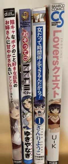 2026年最新】青年漫画の人気アイテム - メルカリ