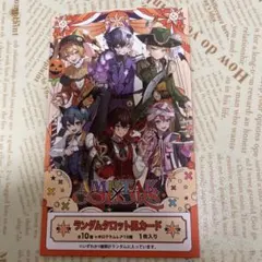 amptak×colors ランダムタロット風カード　ノーマル　ATTO