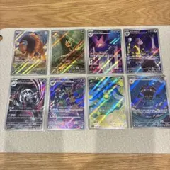 ニンジャスピナー メガドリーム ar 8枚セット