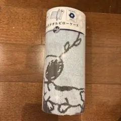 スヌーピー　のびのびタオルピローケース