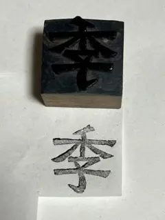 Item thumbnail for item d25c981b-bb9f-4f45-9c99-3f37bb9a7ffb