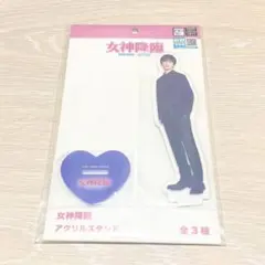2026年最新】渡邊圭祐 アクスタの人気アイテム - メルカリ