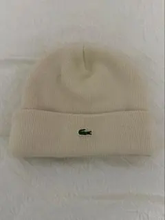 LACOSTE ニット帽 クリーム色