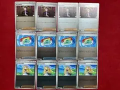 ボスの指令カラスバ　リーリエの決心　ポケパッド　ミラー12枚セット②