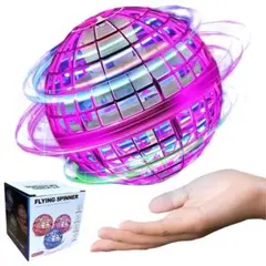 【ピンク】フライングボール Flying Spinner ジャイロ USB充電