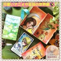 オラクルカードHarmony ことむけやわす - メルカリ