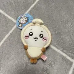 ⭐️ちいかわ コツメカワウソ マスコット ぬいぐるみ⭐️