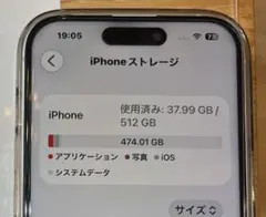 2025年最新】iPhone 15 ジャンクの人気アイテム - メルカリ