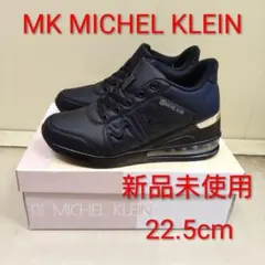 MK MICHEL KLEIN エアソールスニーカー 453