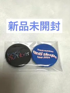 2026年最新】back number バッチの人気アイテム - メルカリ