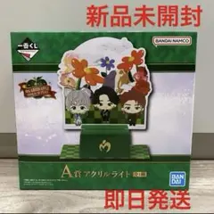 ローソン　ミセス　一番くじ　A賞未開封ラストワン賞未開封D賞大森さんC賞藤澤さん ローソン ミセス 一番くじ A賞未開封ラストワン賞未開封D賞大森