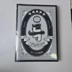 straykids s-class アルバム