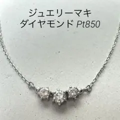 え*す様 ジュエリーマキPt850 大粒ペリドットダイヤモンドペンダントトップ 1.02ct ジュエリーマキ✨Pt850天然ダイヤ ペンダントトップ 美品