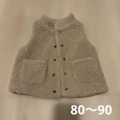 ベスト　リバーシブル