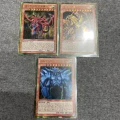 2025年最新】遊戯王 三幻神 ゴルシクの人気アイテム - メルカリ