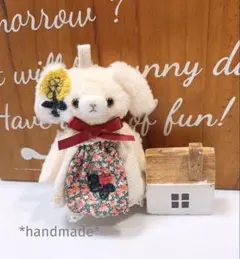 モフモフ こいぬちゃんぬいぐるみチャーム ハンドメイド 350のサムネイル