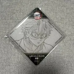 鬼滅の刃 ufotable DINING コースター 不死川実弥