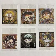 鬼滅の刃 ウエハース シール 極レア