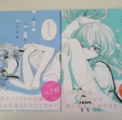 Item thumbnail for item 91147ac8-a54d-45cc-9d33-14ba4401f337