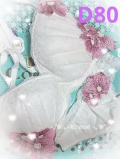【週末セール】ドゥペルル　ブラ ショーツ セット D80 ホワイト ピンクのサムネイル