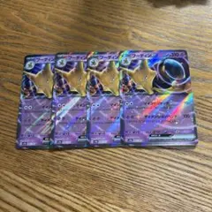 【4枚セット】フーディンex 065/165 RR、ポケモン151