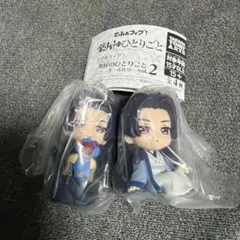薬屋のひとりごと でふぉフィグ！ キーホルダー vol.2
