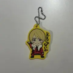 新品未使用 WEST. 関西七色男大祭り 中間淳太 カプセルWEST グッズ