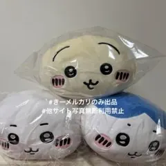 ちいかわ　だららんBIGぬいぐるみ　〜ちいかわ　ハチワレ　うさぎ〜