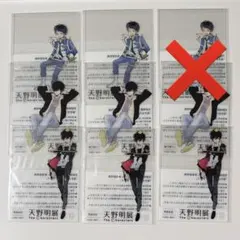 天野明展　入場特典　クリアカード　雲雀恭弥　鴨乃橋ロン　九ノ瀬宙太&ドルー
