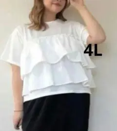 新品 アベイル えんどぉー　異素材ティアード 半袖 Tシャツ ホワイト 4Lのサムネイル