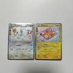 2026年最新】デデンネ ポケキュンの人気アイテム - メルカリ