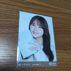 乃木坂46 菅原咲月 生写真 ヨリ