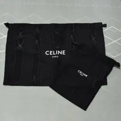 CELINE 保存袋 巾着袋 大小2枚セット 保存袋 ブラックのサムネイル