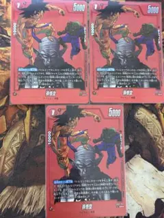 フュージョンワールド　リミテッドパックmanga 孫悟空　3枚