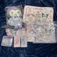 サンリオ/クロミ・マイメロ/当たりくじ/10点セット