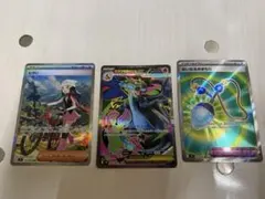 ヒカリ SAR メガリザードンXex SRを含む 3枚　ポケカ　インフェルノX