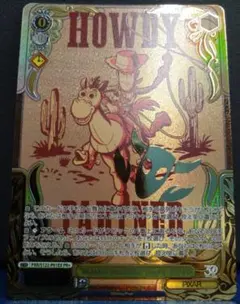 ヴァイスシュヴァルツ HOWDY PARTNER ウッディ プライド PR+