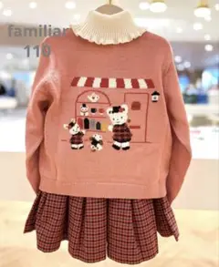 美品　ファミリア　リアちゃん刺繍ニットカーディガン　110 ロンドン観光