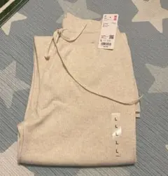 《新品タグ付》UNIQLO ウォッシャブルリブニットパンツ　ナチュラル