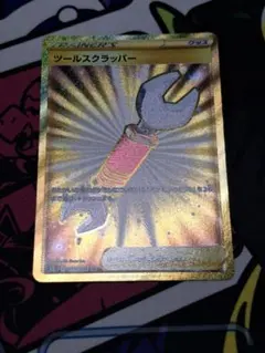 2025年最新】反逆クラッシュの人気アイテム - メルカリ