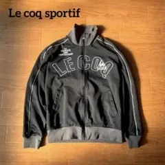 le coq sportif 旧ロゴ総刺繍 トラックジャケット ジャージ y2k