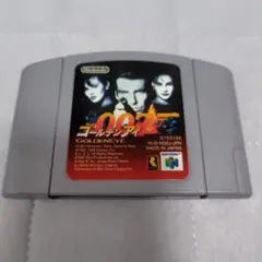 【動作確認済】ゴールデンアイ007 ニンテンドー64