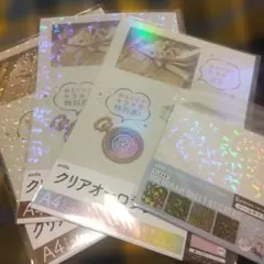 セリア クリアホログラムシール オーロラシート ホログラムシート amifa