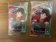 一番くじ　ワンピース　ONE PIECE ルフィ　2枚