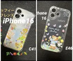 かぴぴ様 ♥️C41/E46♥️2点 まとめ商品