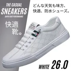 スニーカー メンズ フェイクレザー かっこいい カジュアル 防水 軽量 快適