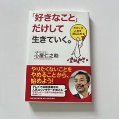 ※様 リクエスト 2点 まとめ商品